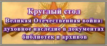 Обновление зарегистрированных научных работ